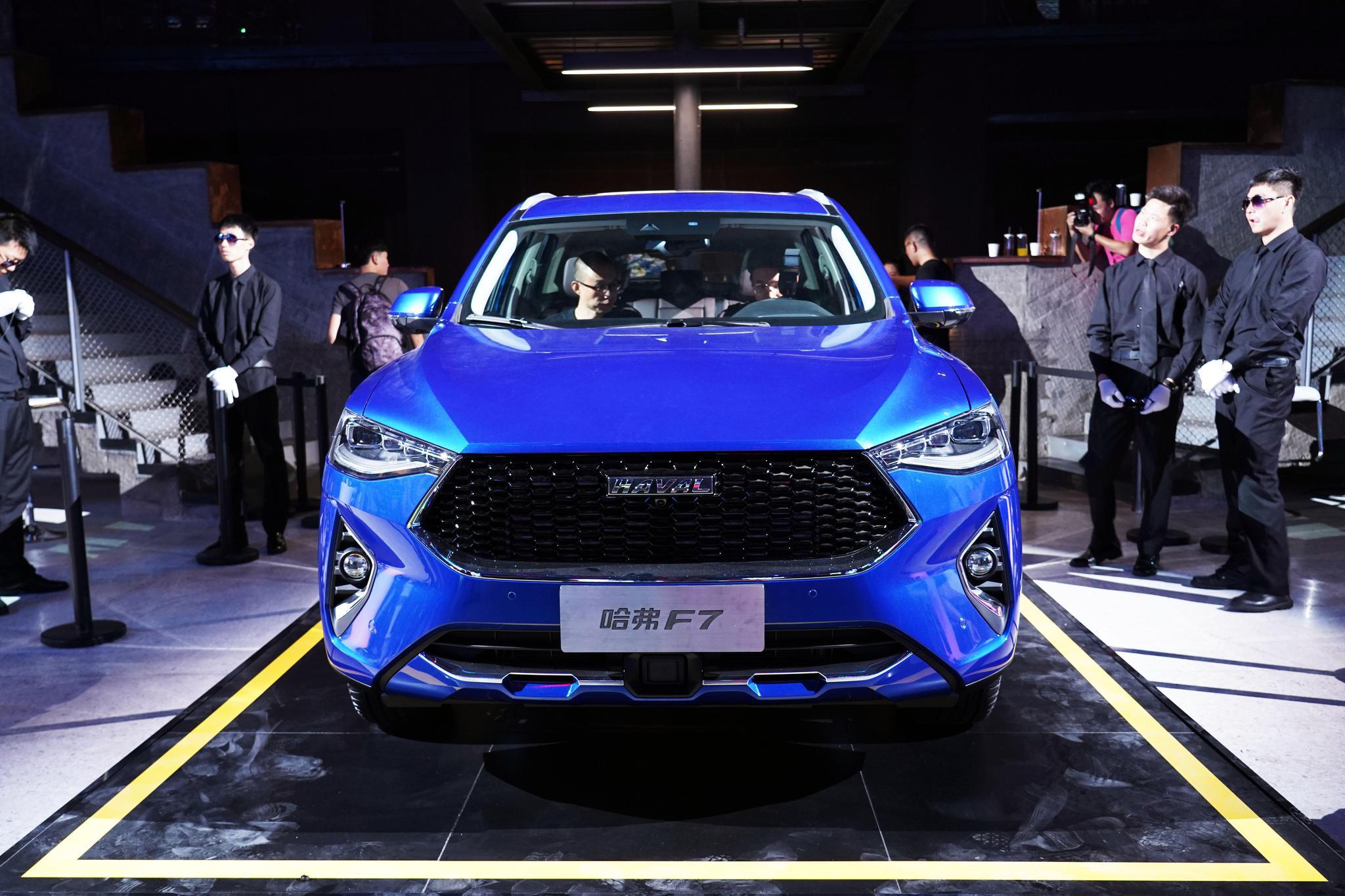 哈弗也玩起了潮流范?全新f系列已加入超值豪华晚餐