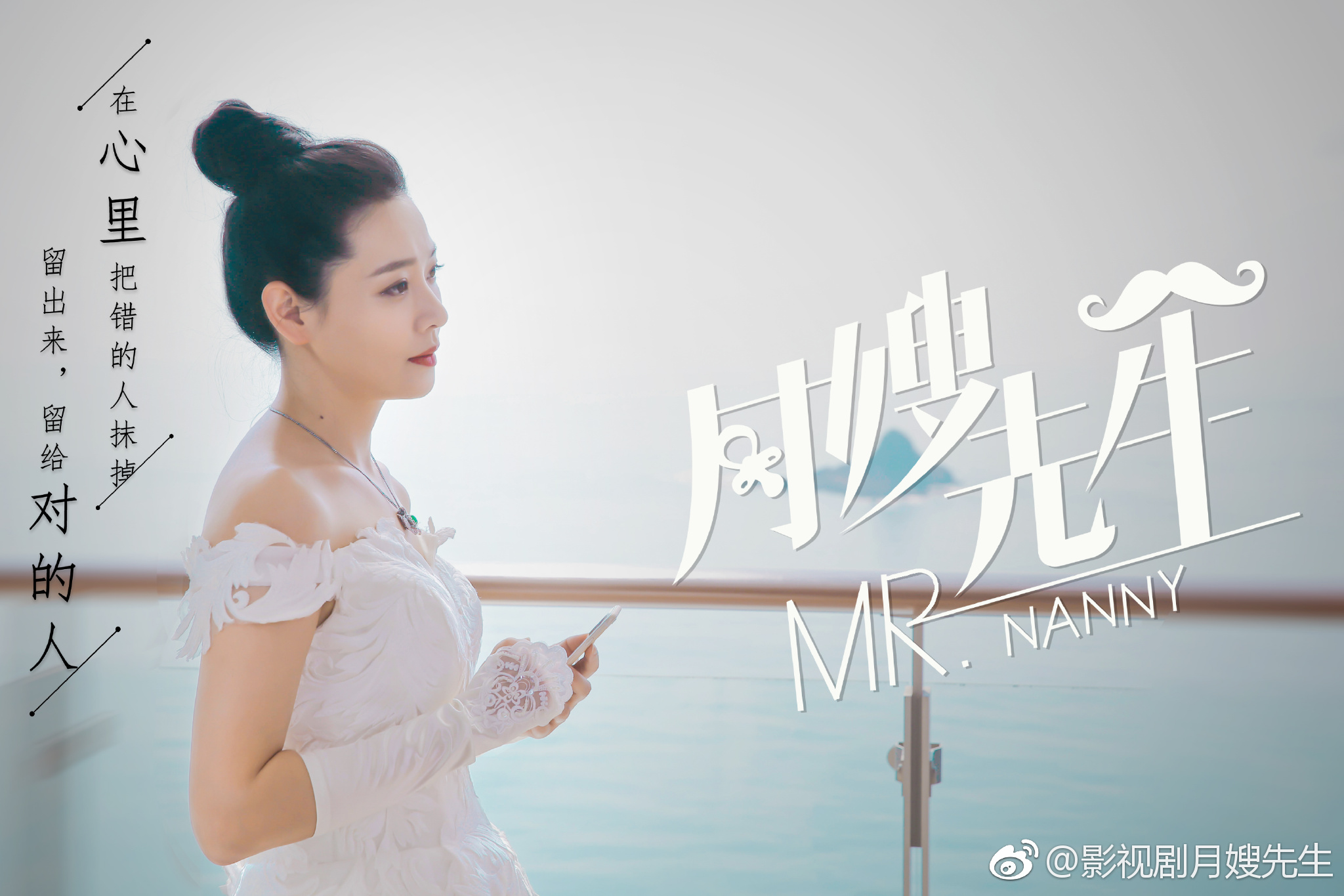 小先森带着溪爷@王维维 的情话来喽~正所谓真正的爱情从不会迟到