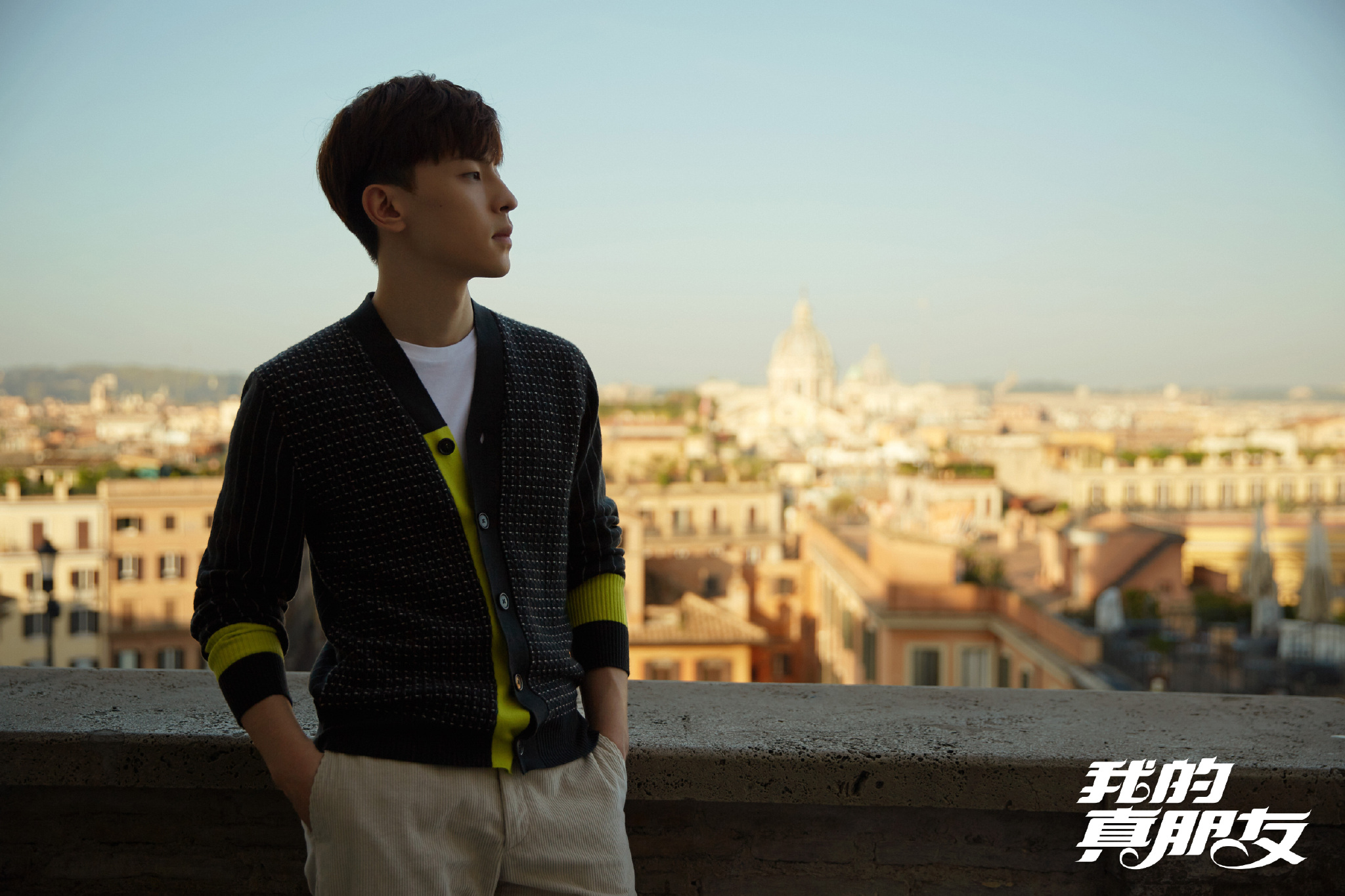 邓伦 主演的《我的真朋友》刚杀青又曝光了一组帅到哭泣的剧照