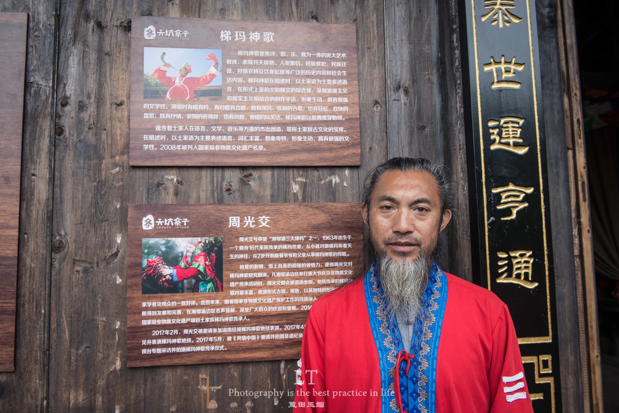 殷商时期流传下来的巫傩梯玛传人，是不是想象中的富有神棍？