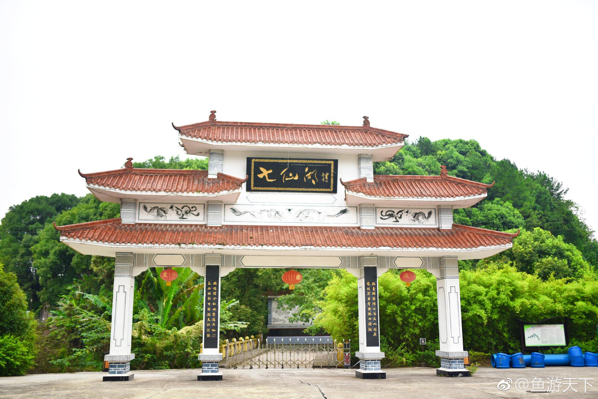 四川高县采风之旅让我最难忘的是风景秀美,碧水连天的七仙湖风景区