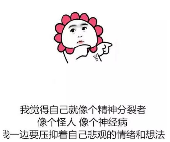 搞笑段子:你看这么热的天还背着口锅,累不累啊