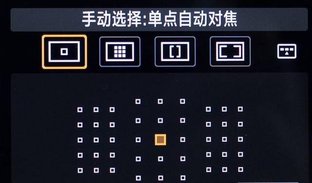 基础教程之单反对焦模式篇:相机拍摄前如何进行对焦模式的选择