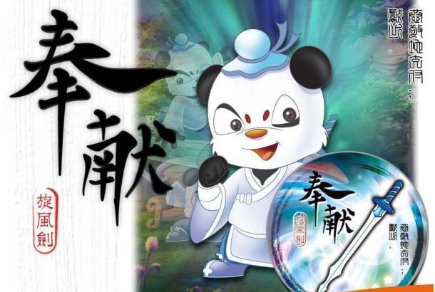 那些陪伴我们童年的优秀国漫3虹猫蓝兔七侠传