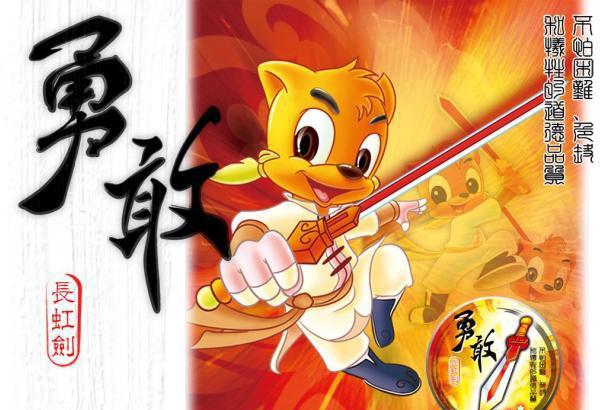 仗剑男儿似水情一袭白衣侠骨心【长虹剑剑主虹猫】