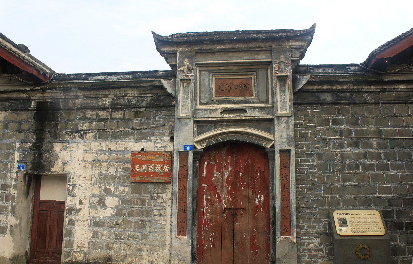 元通古镇,让你走进川西民居的民俗风情之中