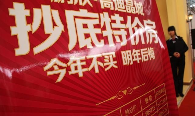 明明快扛不住了, 开发商就是不降价, 这是要"作死"吗?