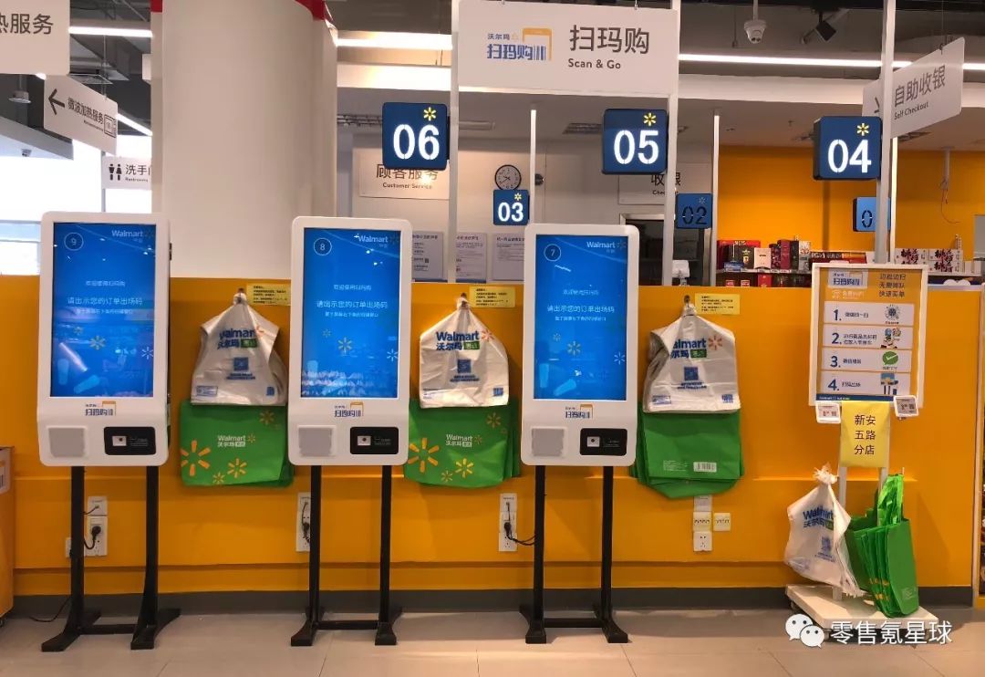 诟病的结账体验上,提供消费者更多选择,包括"扫码购"微信小程序的利用