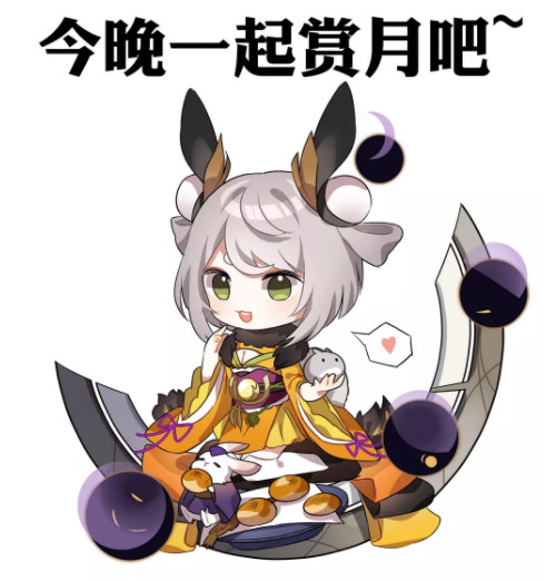 阴阳师9月28日追月神新皮肤上线有兴趣的快来看看吧