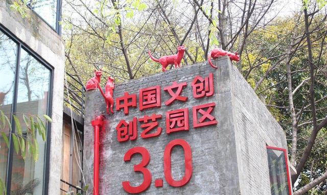 亲历五一的猫儿石文创园,要不要再约一约?
