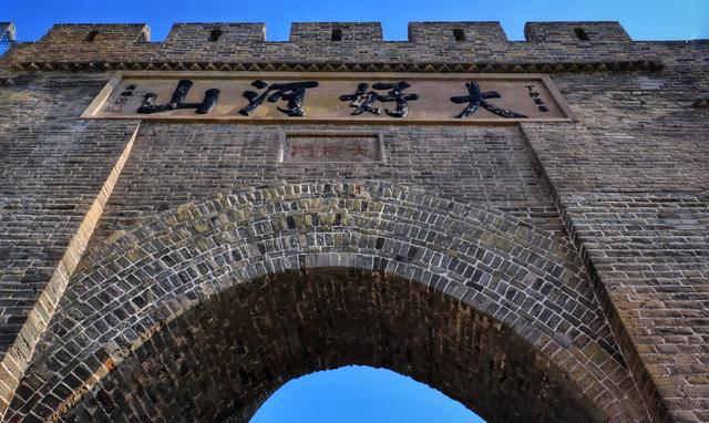 中国万里长城四大关口之一:大境门