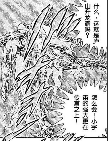 关键点(此时的紫龙仅仅只是灵魂,而迪斯是真身)!