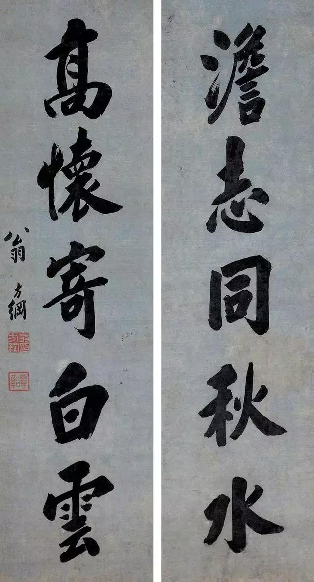 清代翁方纲书法