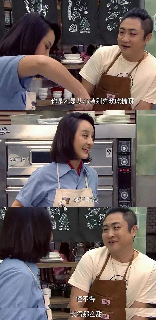 孟子叶人设反转与杜海涛组团撒狗粮