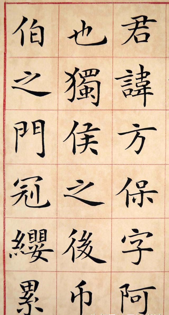 学习隋碑经典,通临隋《解方保墓志》