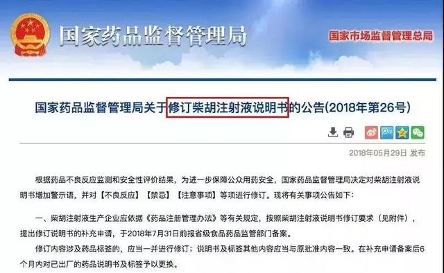 除了蒲地蓝,还有这些儿科常用药,孩子要禁用或