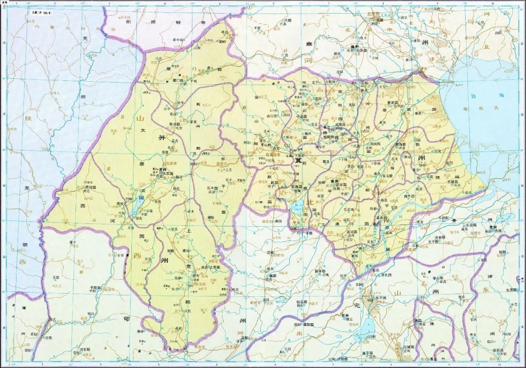 西晋并州,冀州地图.