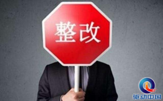 二更食堂被永久关停13人团队遭解散