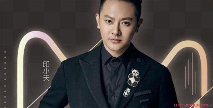 印小天回应插刀门怎么回事印小天回应插刀门说了什么