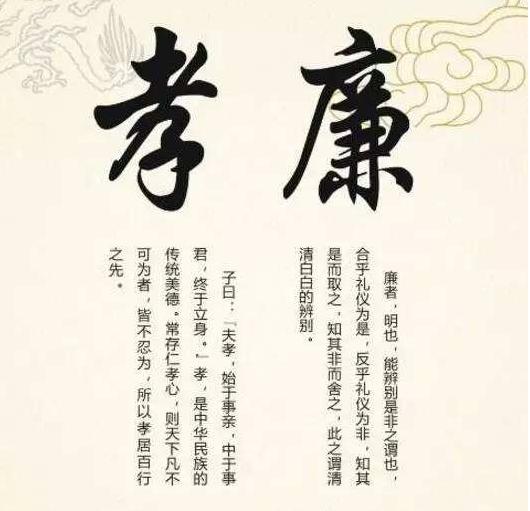 中国古文化,科举前选拔官员,有3种形式|张衡传|孝廉|官吏_新浪新闻