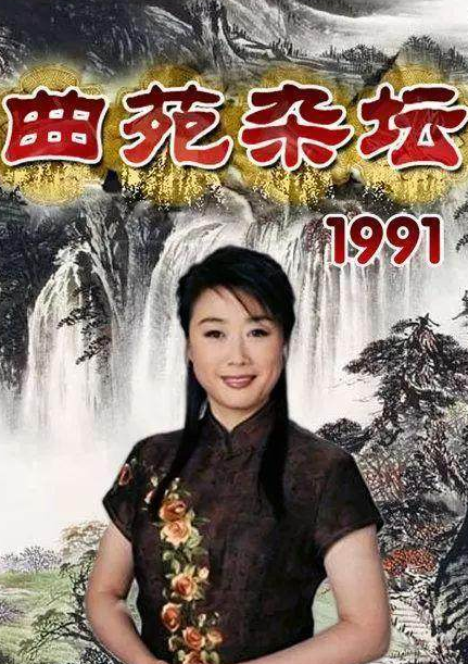 现在比倪萍还硬朗!|倪萍|央视|汪文华_新浪新闻