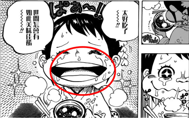 海贼王漫画914话2个最强龙套抢戏份红心团船长终于登场