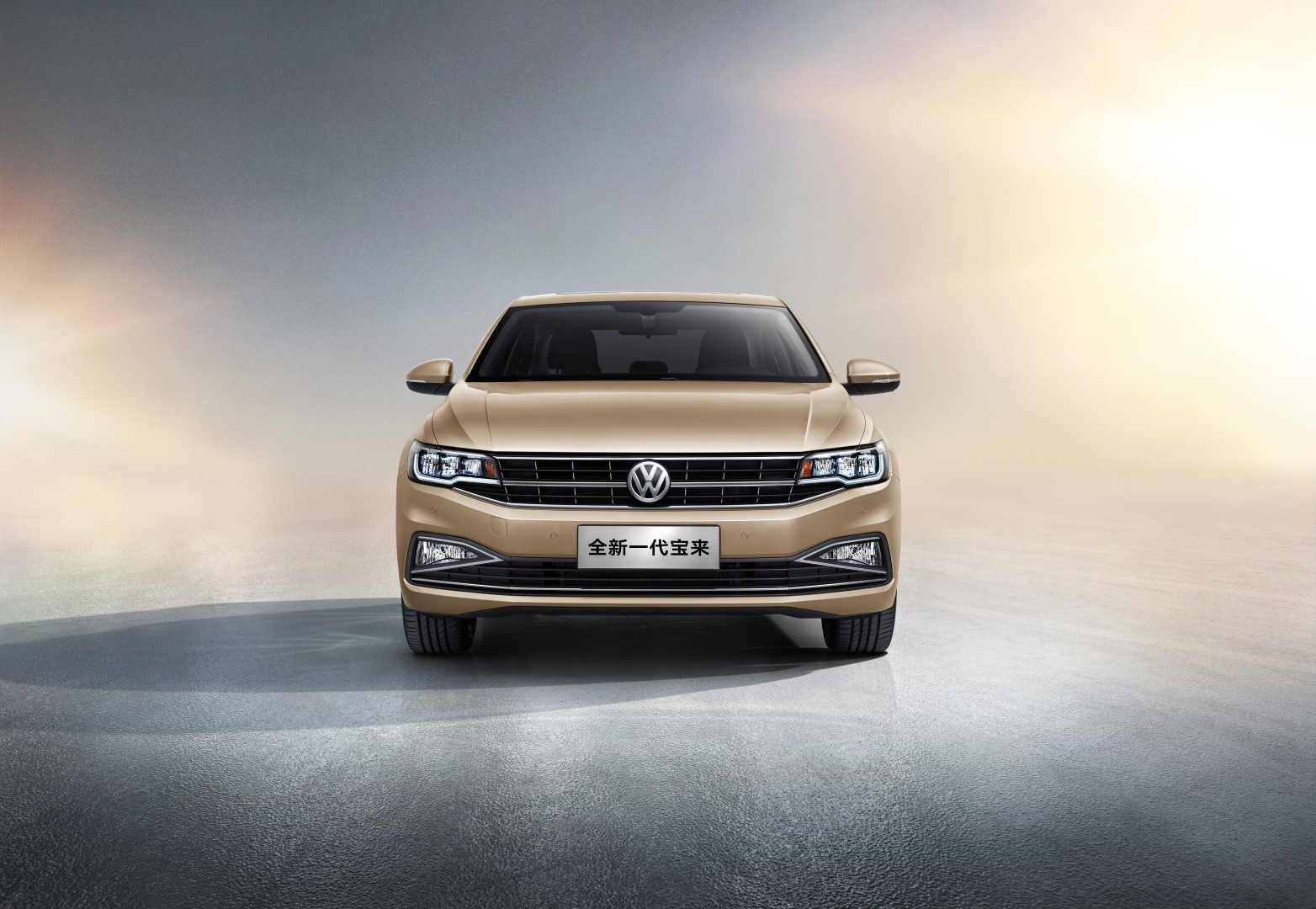 一汽-大众全新宝来11.28万元起上市,欲成为a级车新标杆-新浪汽车