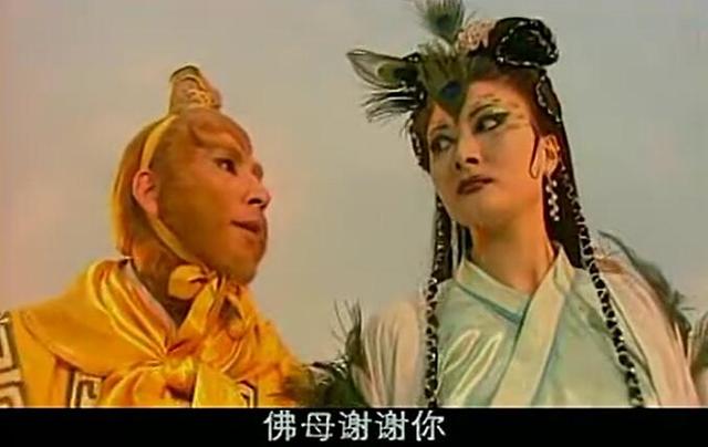 西游记后传无天有一次吐血了不是孙悟空打的那是谁打的