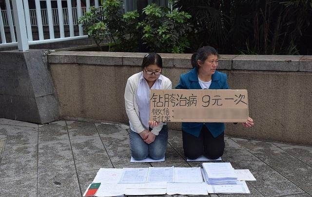 女大学生当街跪地求助钻胯9元一次,是骗局,还是真实钻胯治病?
