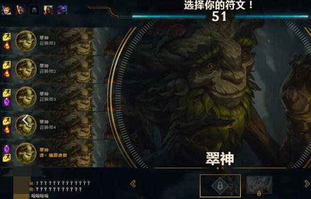 一个亚索叫托儿所,五个亚索叫啥