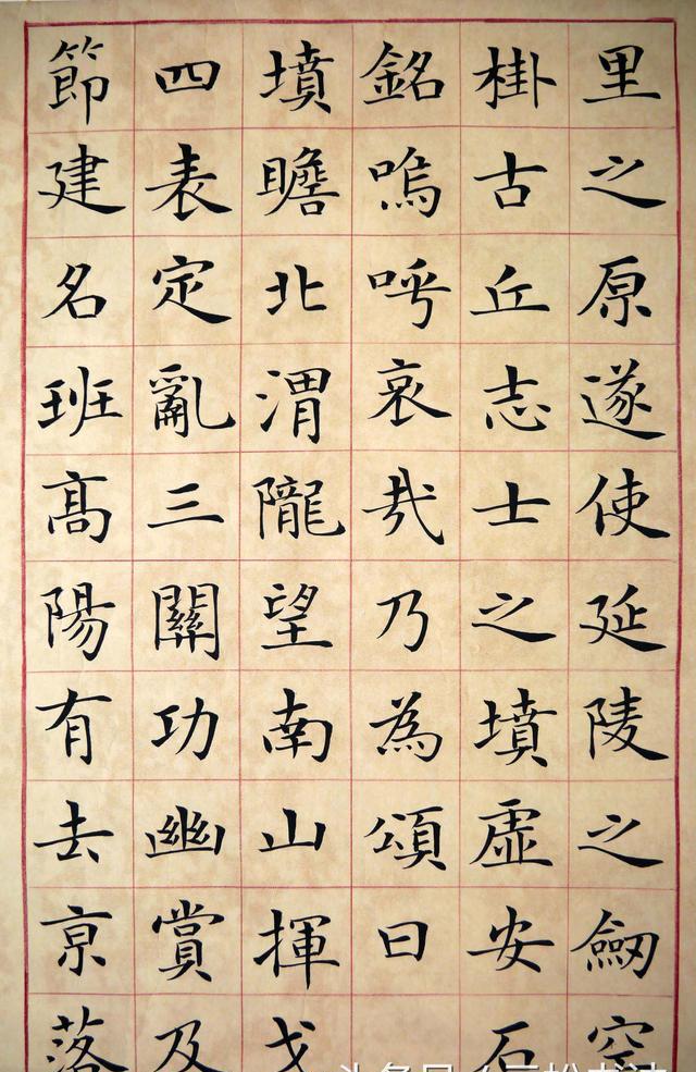 学习隋碑经典,通临隋《解方保墓志》