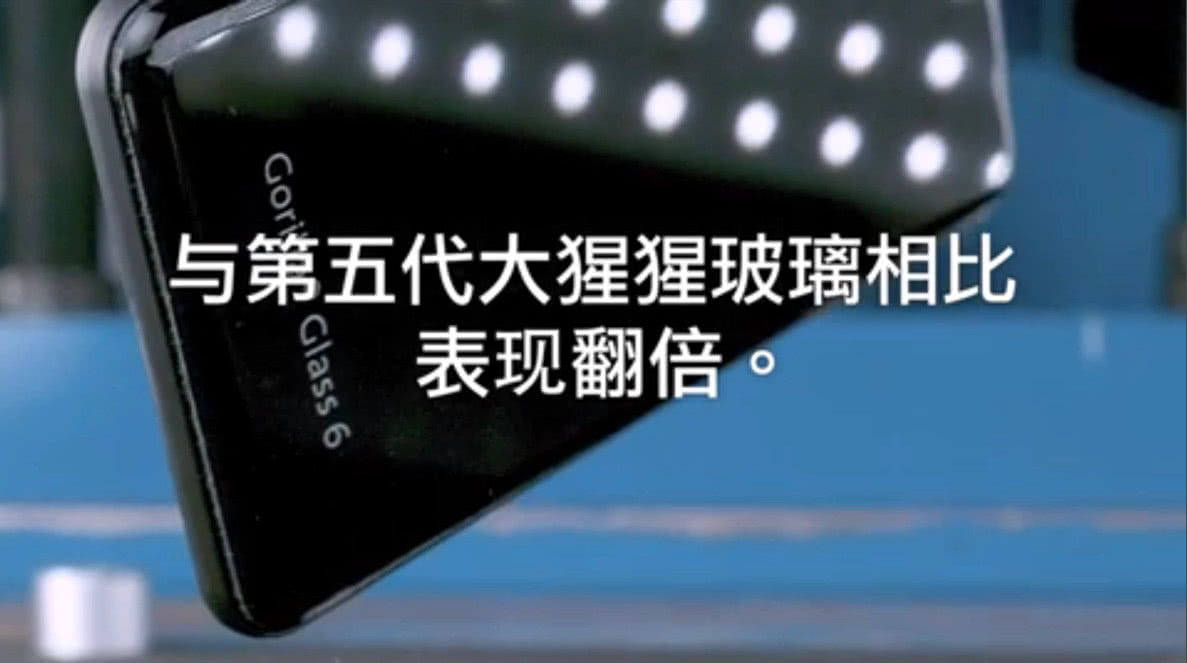 康宁发布最新第6代大猩猩玻璃你未来的手机还需贴膜吗