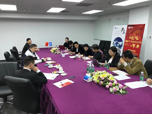 中润华通与俄罗斯euro technology签署战略合作协议