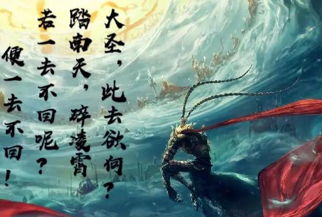 踏南天,碎凌霄!若一去不回呢?便一去不回!"从这段话中