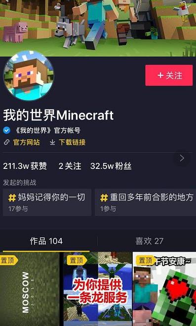 抖音火了后这三大抖音未解之谜终于有解了