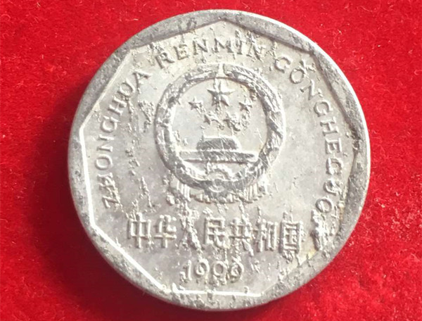 菊花一角星雨币可要好好珍藏五月一号以后就不要用了