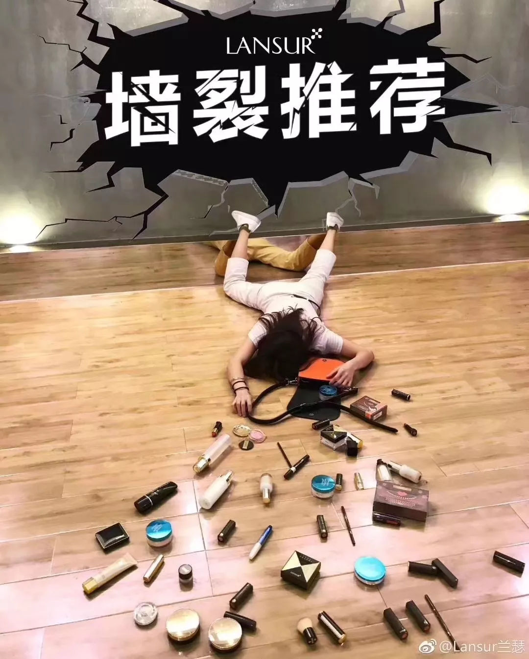 化妆品炫富摔来了,看看谁摔得最"用心良苦"