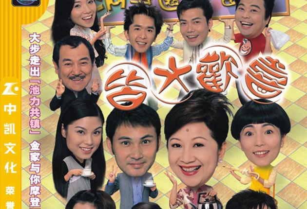 后面,还在《皆大欢喜》饰演时装版的饰演万桂菲.