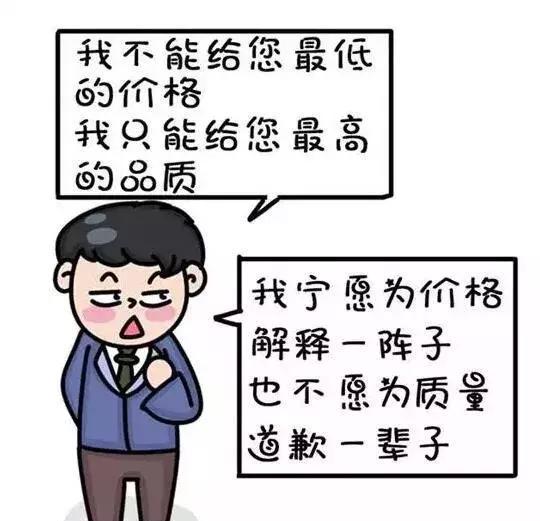 遇到买水果,问完价嫌贵的,你就这样说!