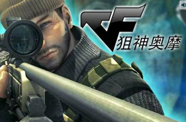 cf八年老狙神第一次玩绝地求生 哭诉:这游戏太难了