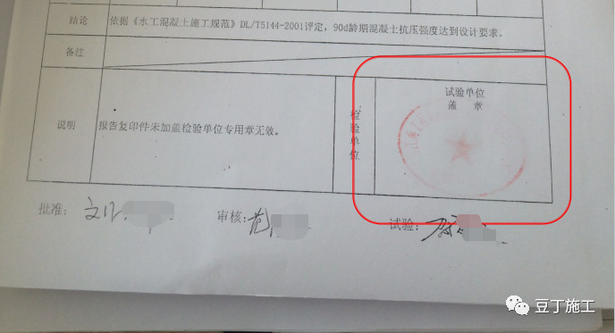 1)空项未杠划;4,存在问题:2)施工单位代表未签名1)合格率未填写.