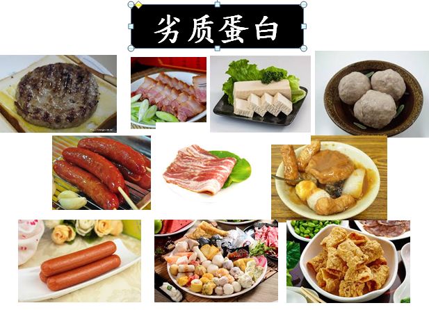 低蛋白食物有哪些食物排行表(低蛋白食物有哪些)