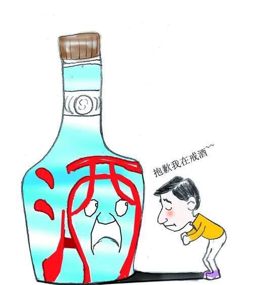 当然,经检查确认怀孕的妇女必须忌烟,戒酒,曾有流产史者更应严格控制.