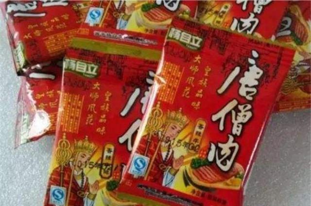 小时候最经典的一毛钱零食, 一毛钱带给所有孩子无穷快乐