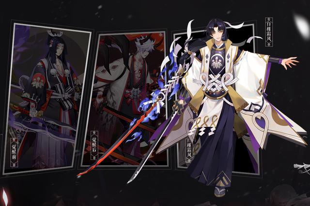 阴阳师新情报:源赖光与源博雅同族 声优为森川智之 奈落变相登场