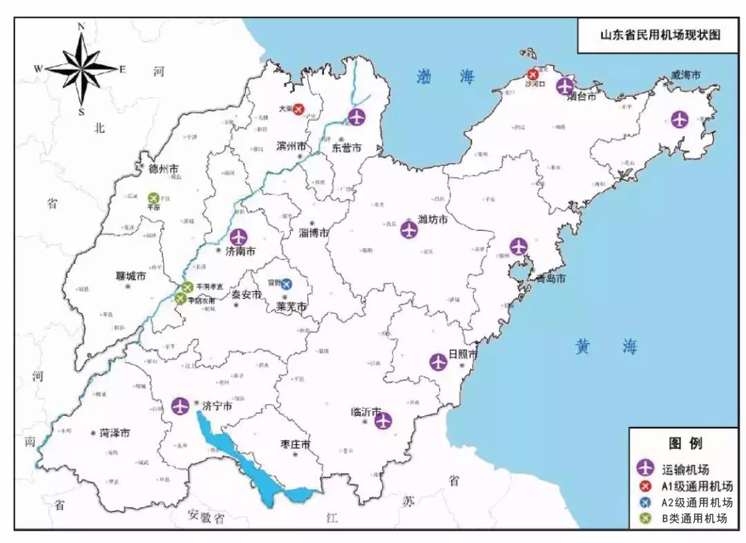 《山东省民用机场布局规划》首次公布通用机场规划详情!
