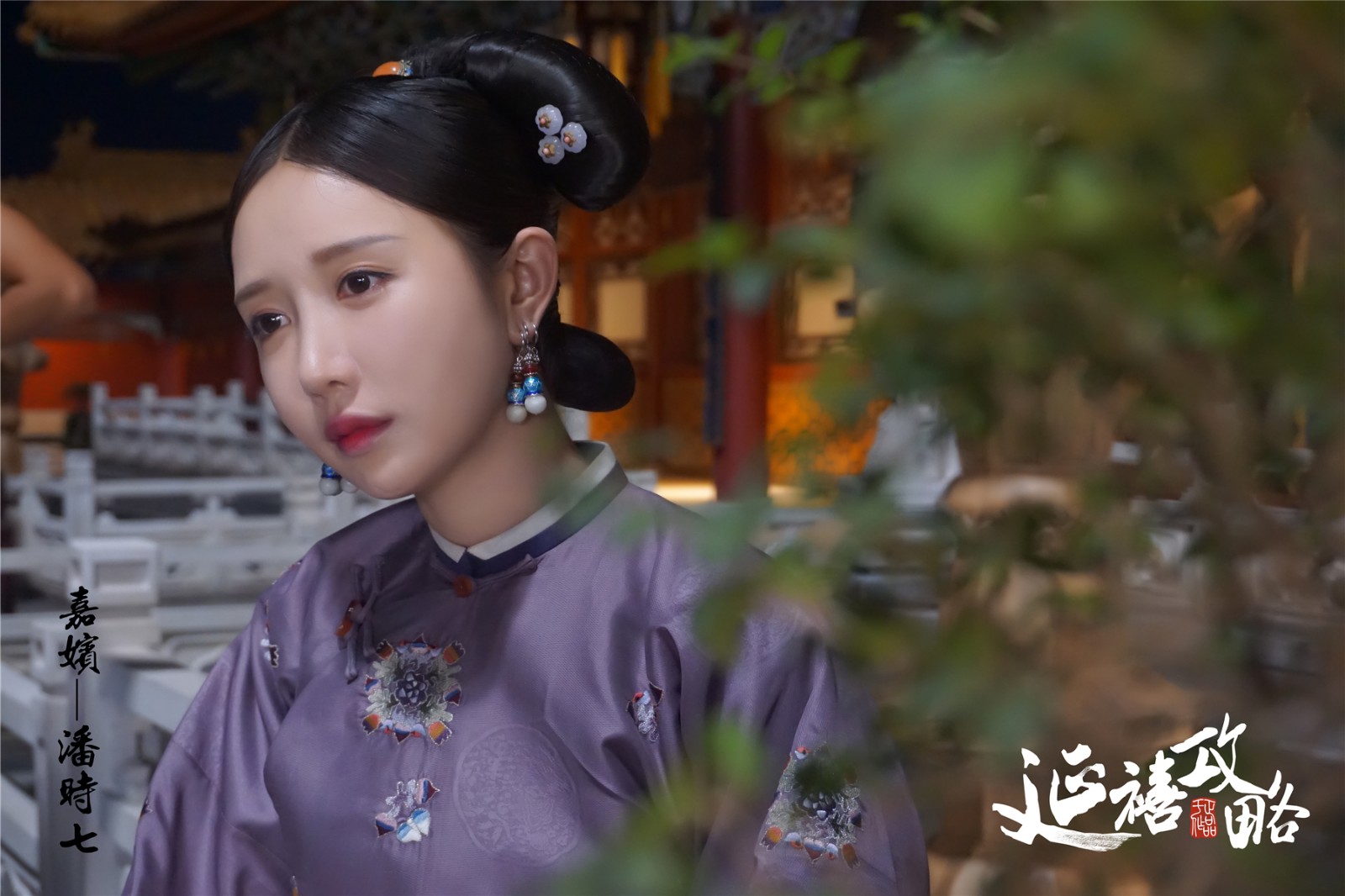 延禧攻略配角出彩潘时七诠释深宫浮沉录