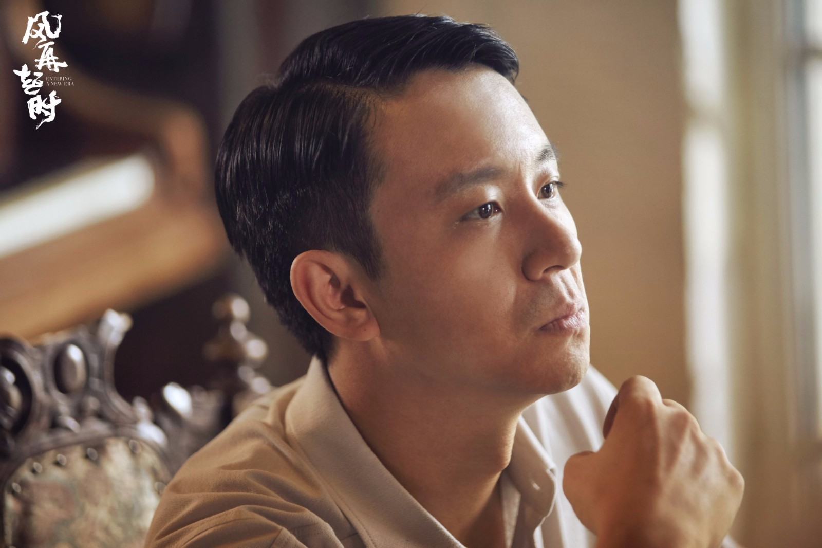 《风再起时》圆满杀青 刘亭作下海创业气场全开