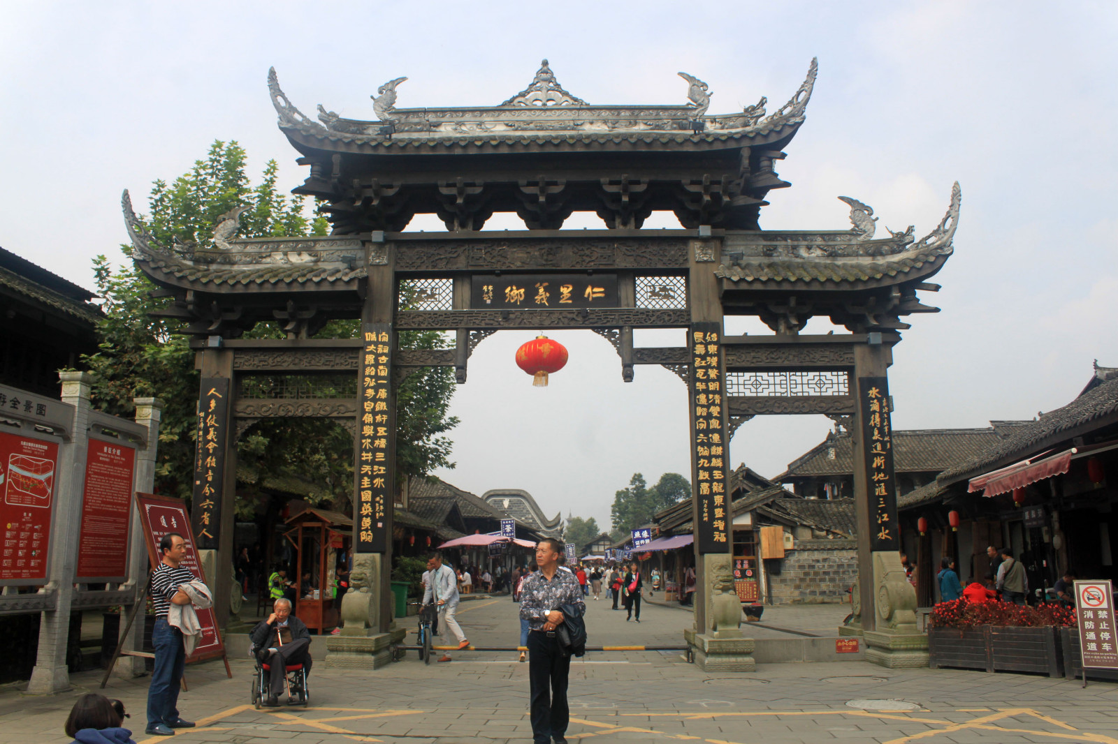 这里是元通古镇老街上的川西民俗民居建筑风景,还有许多来了又走,走又