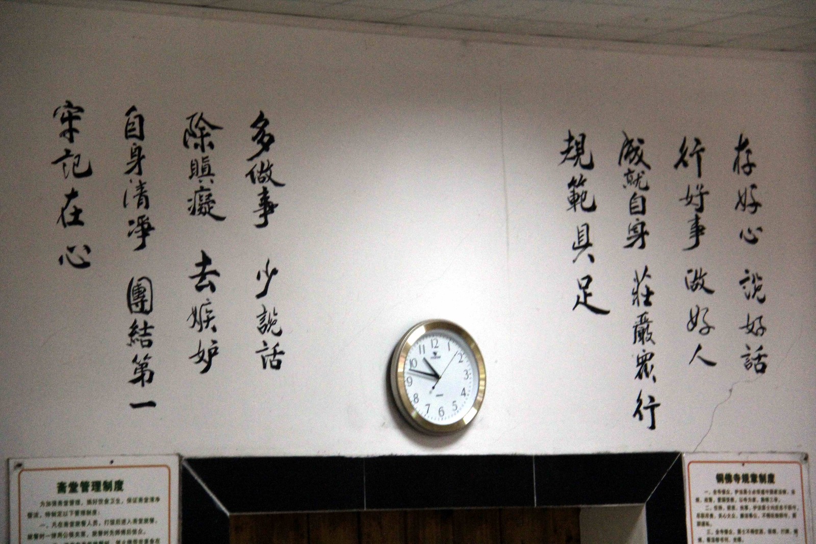 安徽芜湖,这里是天门山景区内的铜佛寺,这庙里的斋堂面积不小,可以